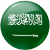 Saudi-Arabia-1